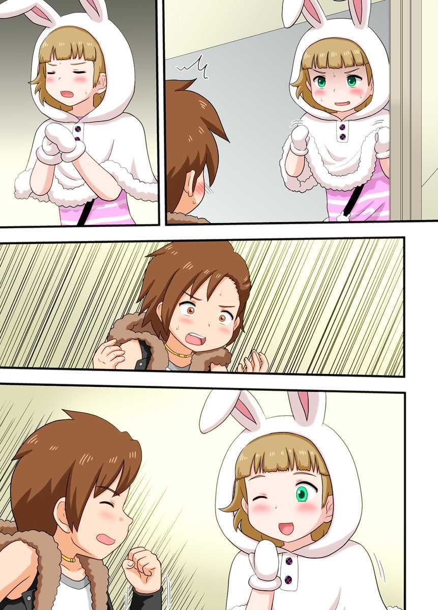 [Izumi Gakuen (School Izumi)] Fuwamoko! Party (THE IDOLM@STER SideM) - Page 19