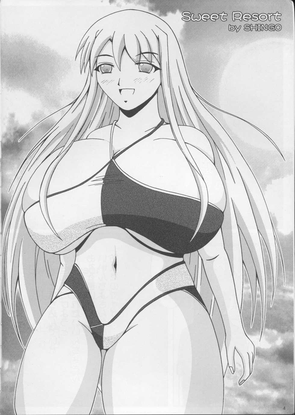 (C71) [SHi's Laboratory (SHINGO)] Pai ☆ Mate 2 (Mahou Sensei Negima!) - Page 5