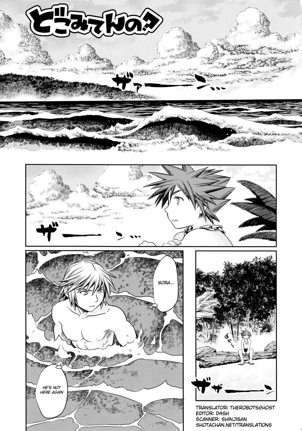 (C87) [Karasuma Pink Higashiiru (Karasuma Pink)] Doko Miten no (Kingdom Hearts) [English] {Shotachan} - Page 2