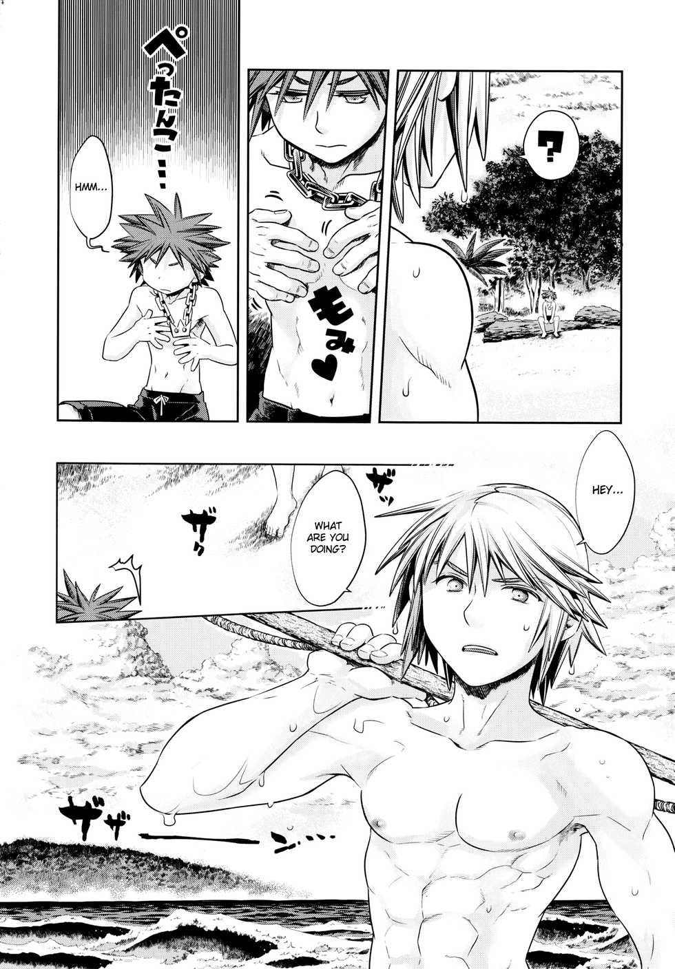 (C87) [Karasuma Pink Higashiiru (Karasuma Pink)] Doko Miten no (Kingdom Hearts) [English] {Shotachan} - Page 3