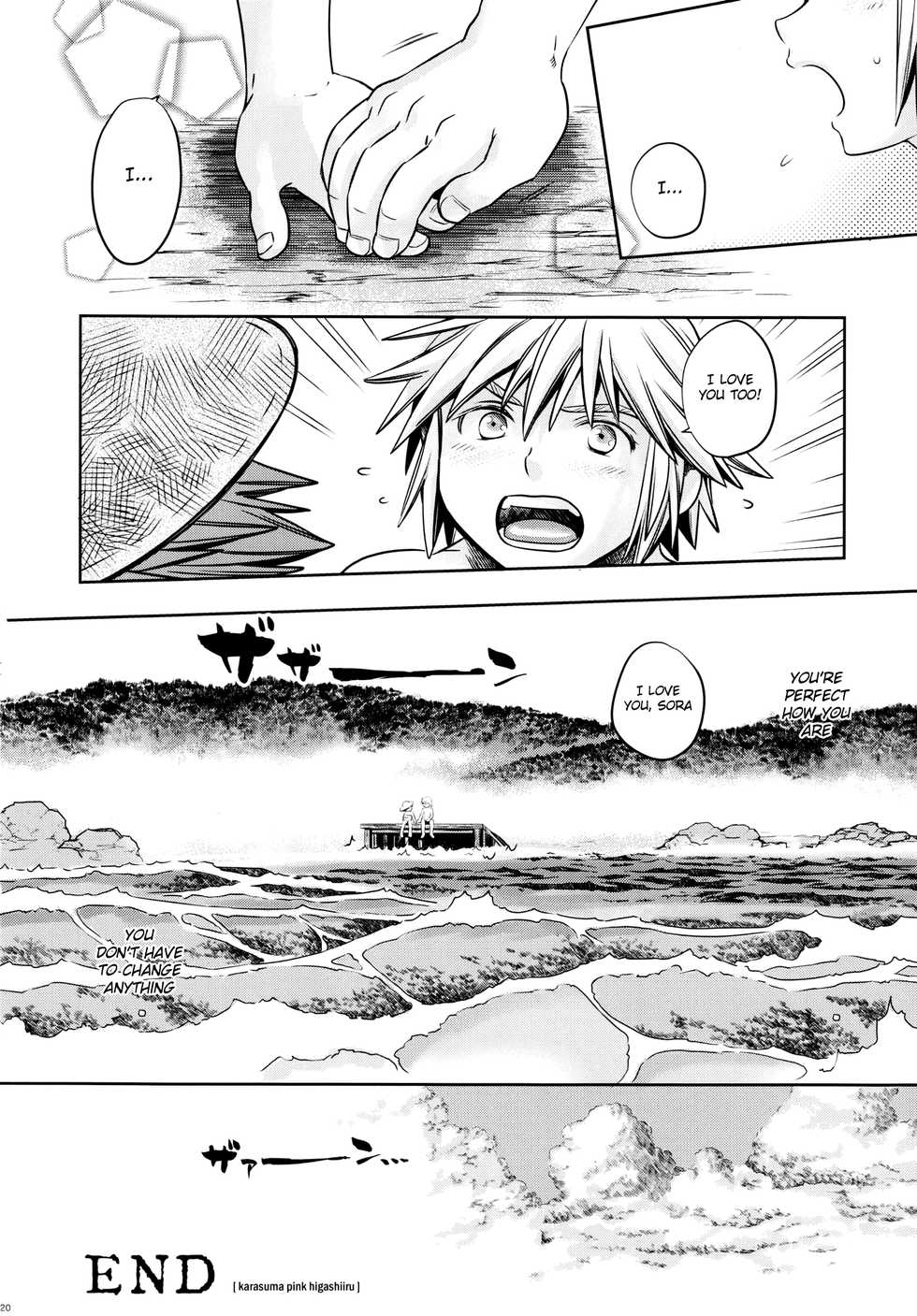 (C87) [Karasuma Pink Higashiiru (Karasuma Pink)] Doko Miten no (Kingdom Hearts) [English] {Shotachan} - Page 19