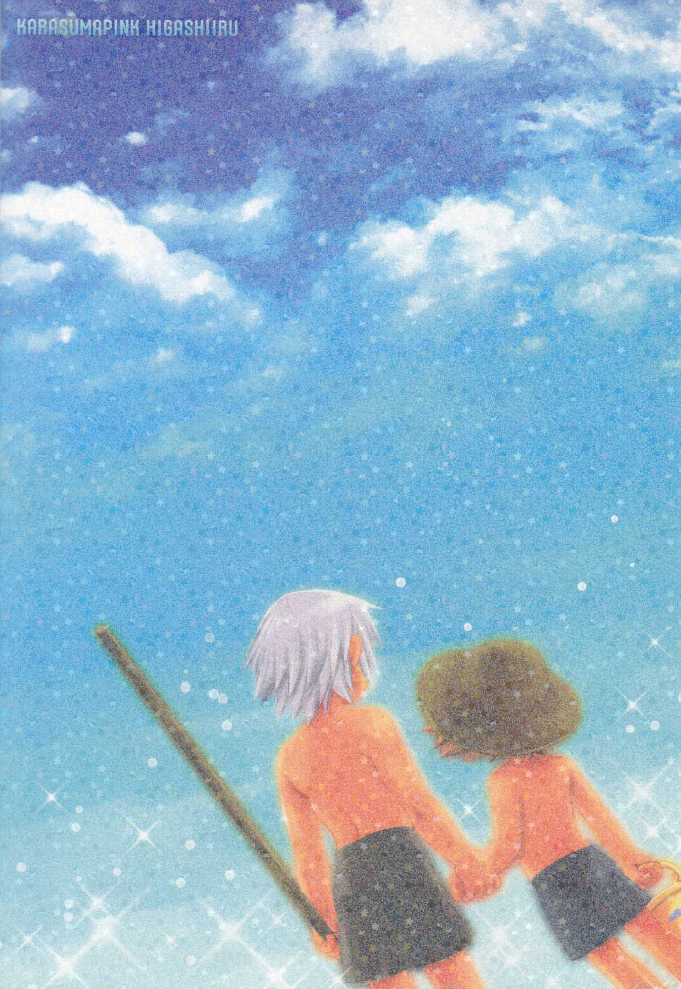 (C87) [Karasuma Pink Higashiiru (Karasuma Pink)] Doko Miten no (Kingdom Hearts) [English] {Shotachan} - Page 22