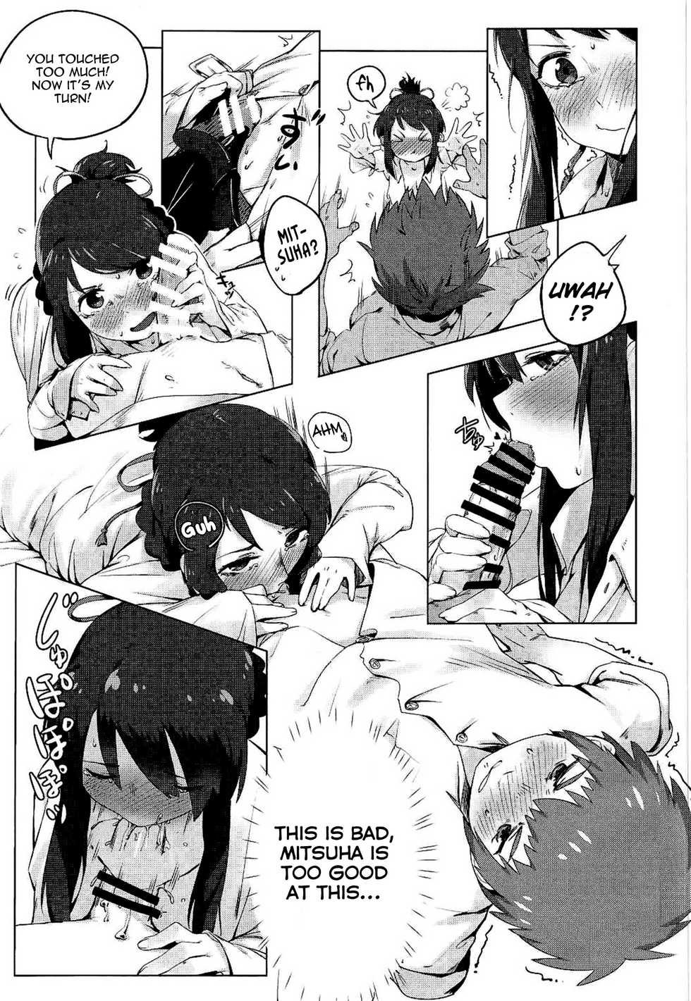 (C91) [Beigon (Beijuu)] Kimi no Hon wa. (Kimi no Na wa.) [English] [葛の寺] - Page 10