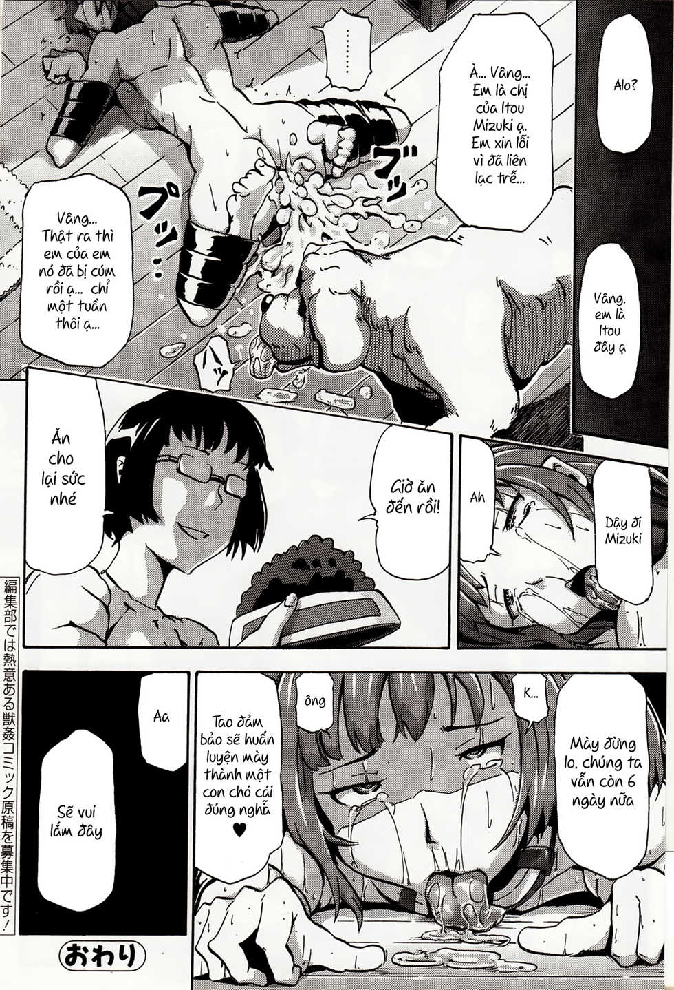 [Nakata Mitsuru] Imouto Inu ~My Dog~ (Kemono DIRECT 4) [Vietnamese Tiếng Việt] [Hakihome - Seian] - Page 18