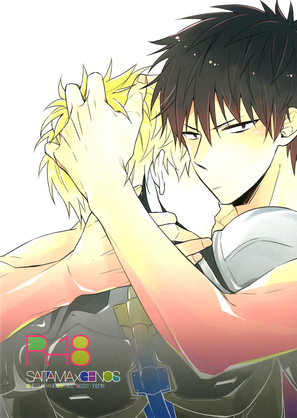 (ONE→HUNDRED 2) [0207 (Shizuyoshi.)] INSERT PROBLEM (One-Punch Man) - Page 2