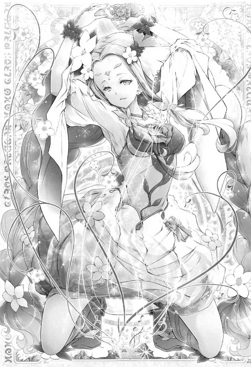 (C91) [EDGE WORTH (Hamuhamu)] Yuri Mahou wa Himitsu no Kaori 4 (Mahou Tsukai Precure!) - Page 2