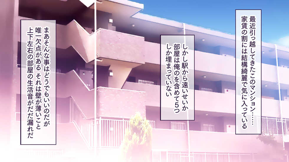 [Ohmiya Tsukasa] Hitozuma Netori Haramase Mansion - Page 2