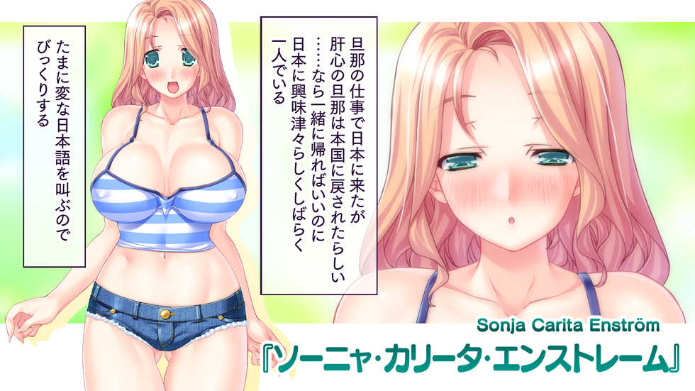 [Ohmiya Tsukasa] Hitozuma Netori Haramase Mansion - Page 6