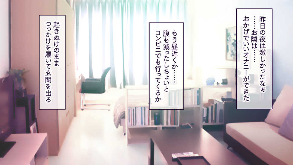 [Ohmiya Tsukasa] Hitozuma Netori Haramase Mansion - Page 14