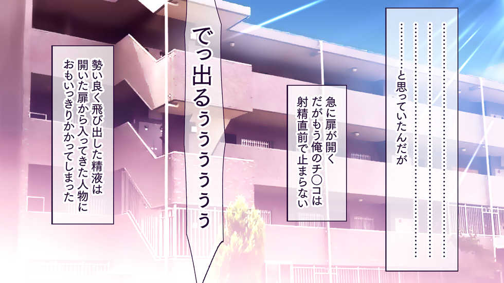 [Ohmiya Tsukasa] Hitozuma Netori Haramase Mansion - Page 22