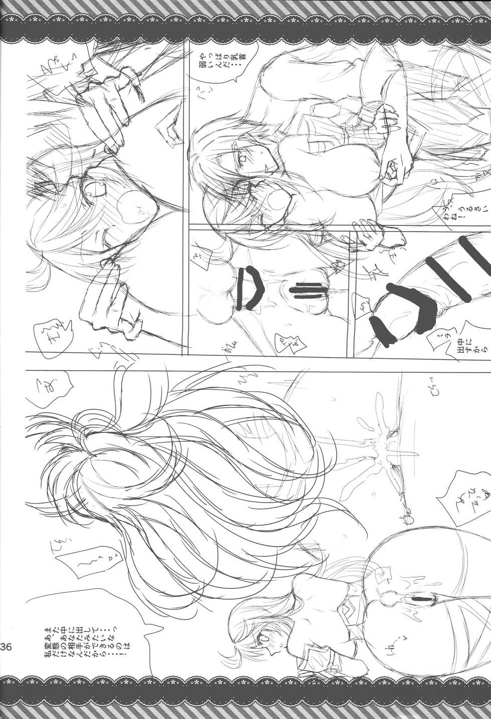 (C86) [PINK.in BLACK (Kanaru)] Fairy Dance (Tales Of Xillia 2) - Page 35