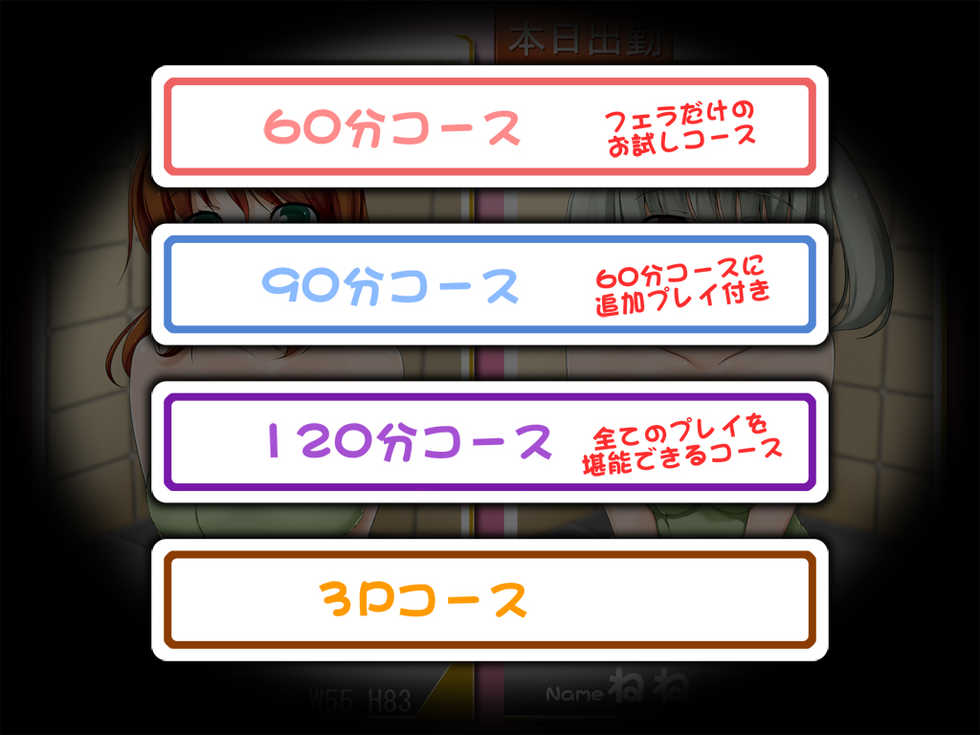 [Torajirushi] Soap de Kyonyuu no Oneesan Futari to Kyakkya Ufufu Suru CG-shuu - Page 3