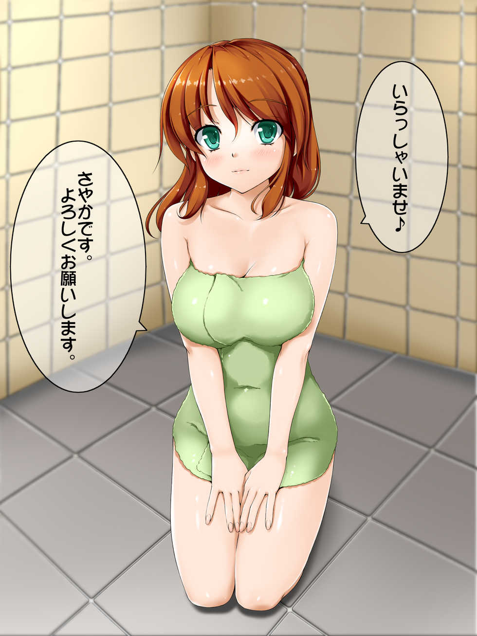 [Torajirushi] Soap de Kyonyuu no Oneesan Futari to Kyakkya Ufufu Suru CG-shuu - Page 5