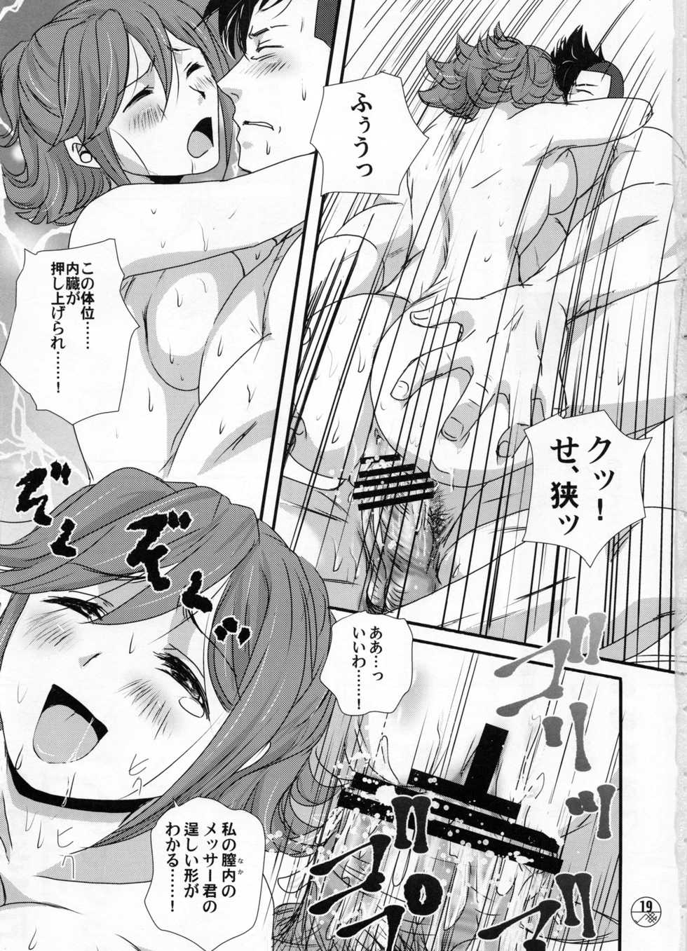 (C91) [Chirigami Goya, Fusuma Goten (Shouji Haruko)] E-OPP@i ΔΔ (Macross Delta) - Page 19