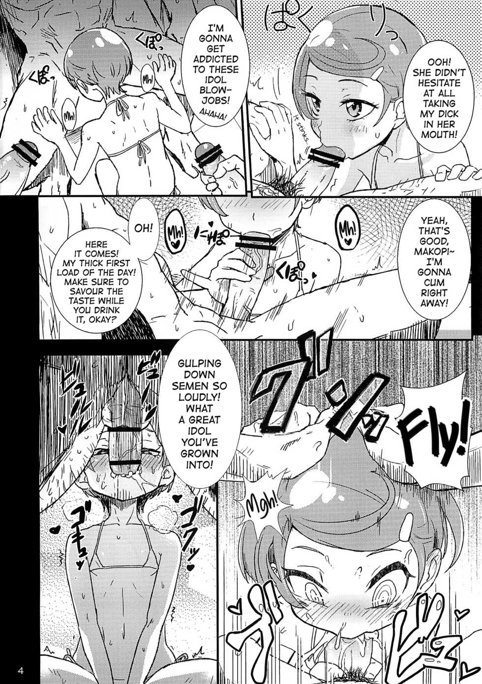 (C84) [D-baird (BeNantoka)] Makokatsu! Makopi-Ponkotsu (Dokidoki! Precure) [English] [ATF] - Page 3