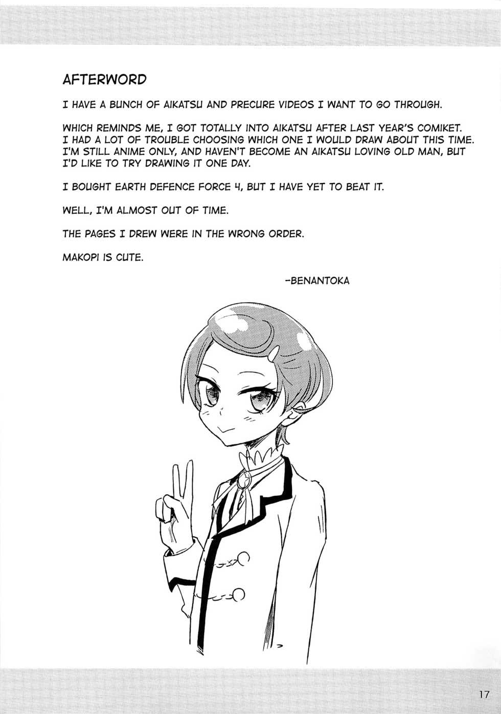 (C84) [D-baird (BeNantoka)] Makokatsu! Makopi-Ponkotsu (Dokidoki! Precure) [English] [ATF] - Page 16