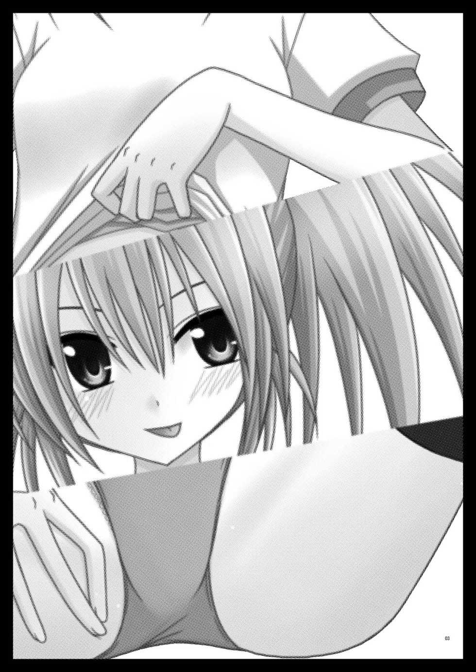 Seto No Hanayome Hentai
