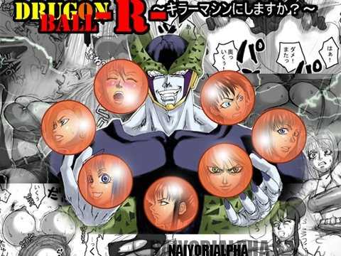 [Naiyori alpha Zaidan (Kimotani)] DRUGonBALL-R- ~Killer Machine ni Shimasuka?~ (Dragon Ball Z) - Page 1