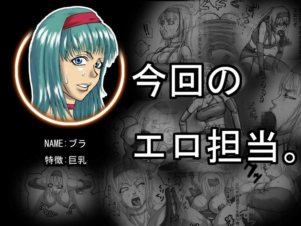 [Naiyori alpha Zaidan (Kimotani)] DRUGonBALL-R- ~Killer Machine ni Shimasuka?~ (Dragon Ball Z) - Page 8