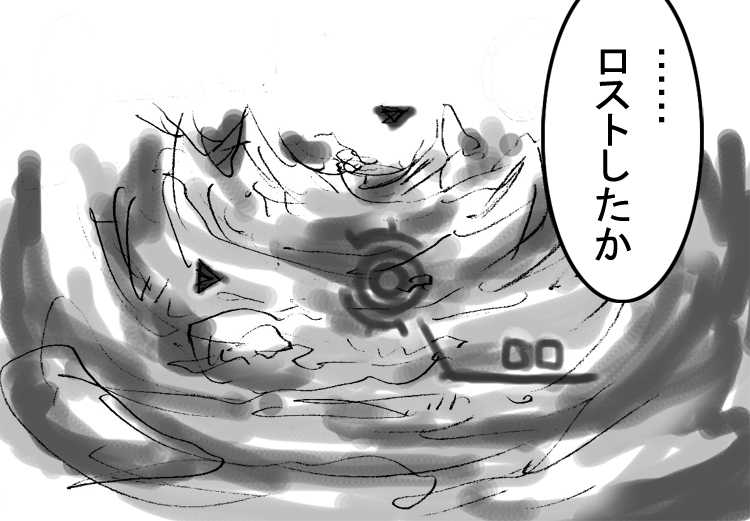 [Naiyori alpha Zaidan (Kimotani)] DRUGonBALL-R- ~Killer Machine ni Shimasuka?~ (Dragon Ball Z) - Page 40