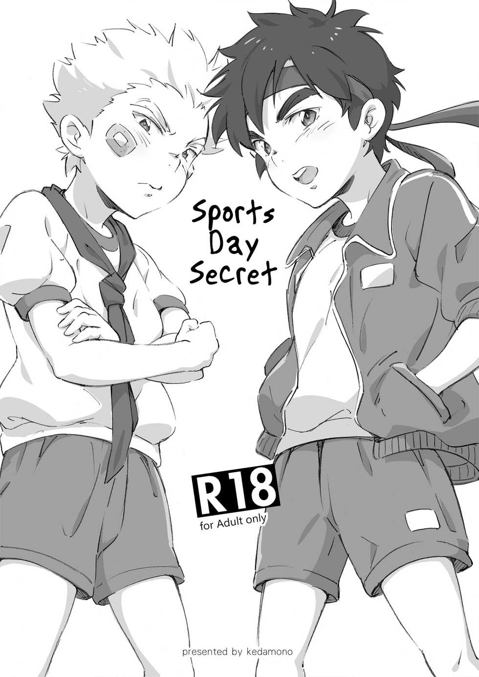 [kedamono (Tori Hrami)] Naisho no Undoukai [English] {Shotachan} [Digital] - Page 1