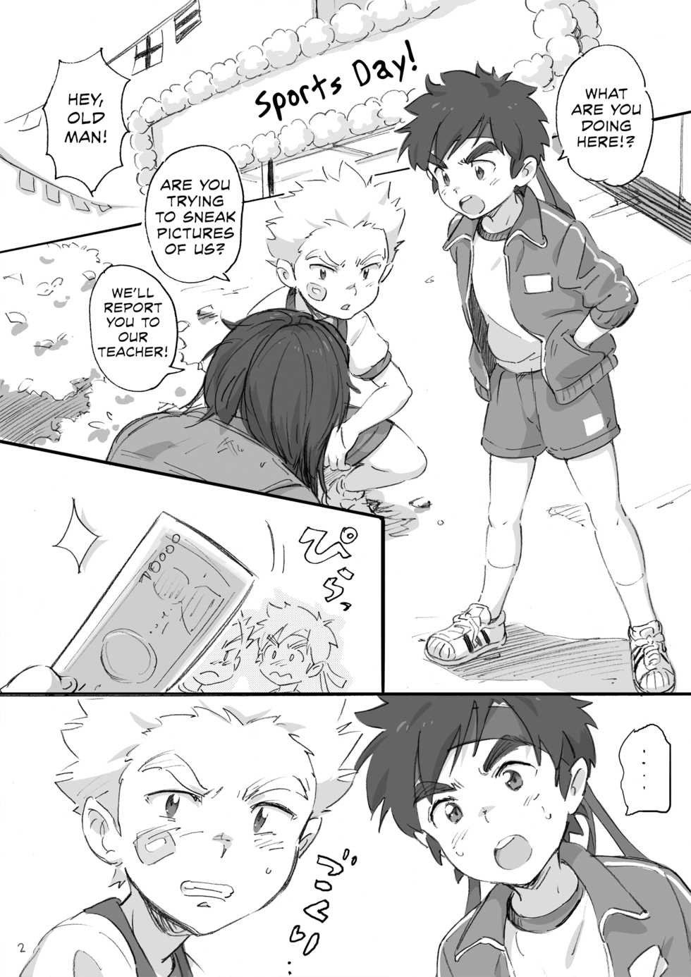 [kedamono (Tori Hrami)] Naisho no Undoukai [English] {Shotachan} [Digital] - Page 2