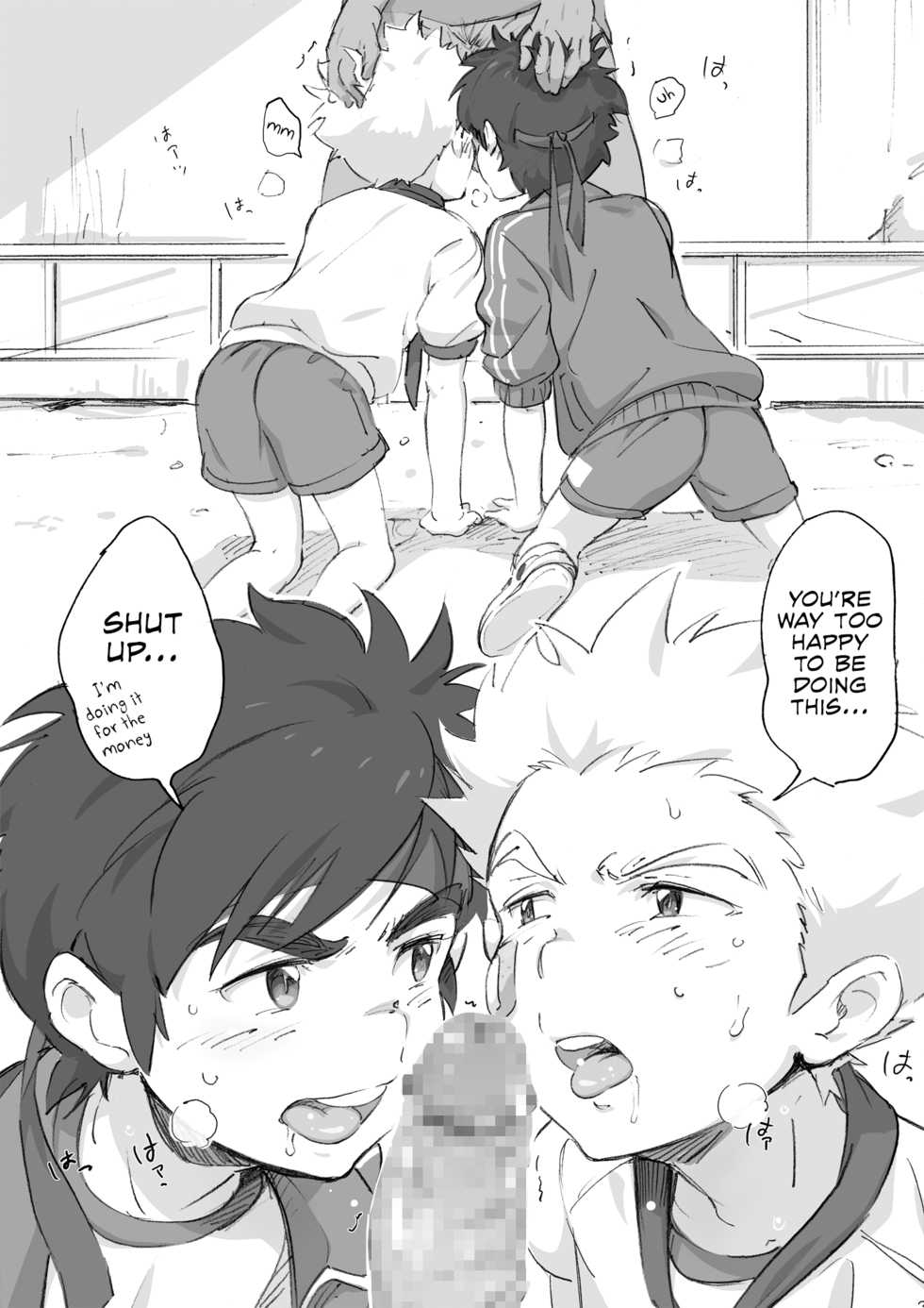 [kedamono (Tori Hrami)] Naisho no Undoukai [English] {Shotachan} [Digital] - Page 3