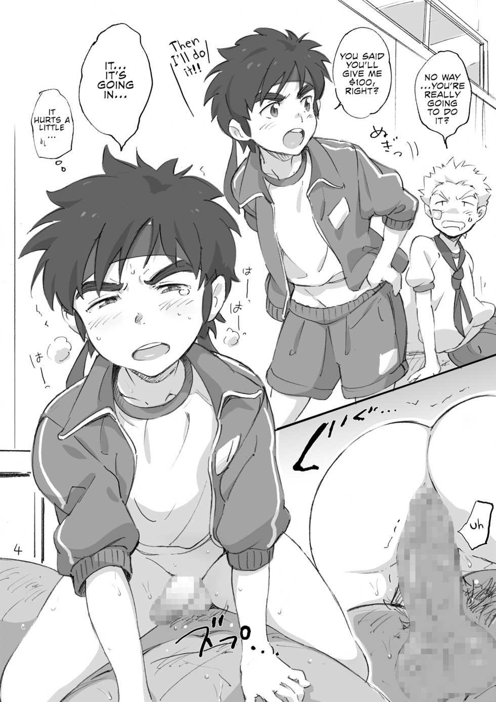 [kedamono (Tori Hrami)] Naisho no Undoukai [English] {Shotachan} [Digital] - Page 4