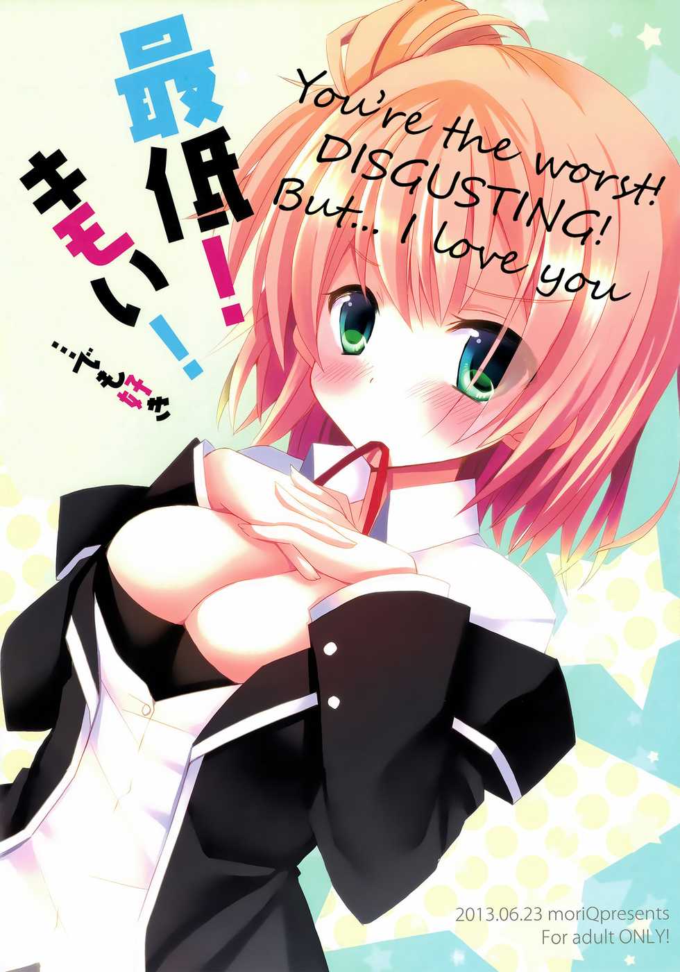 (SC60) [moriQ (Mori Airi)] Saitei! Kimoi! …demo, Suki | You're the worst! DISGUSTING! But... I love you (Yahari Ore no Seishun Love Come wa Machigatteiru.) [English] [SeekingEyes] - Page 1