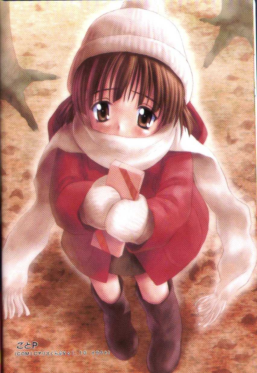 [Anthology] Alice Club Mihappyou Selection - Page 8