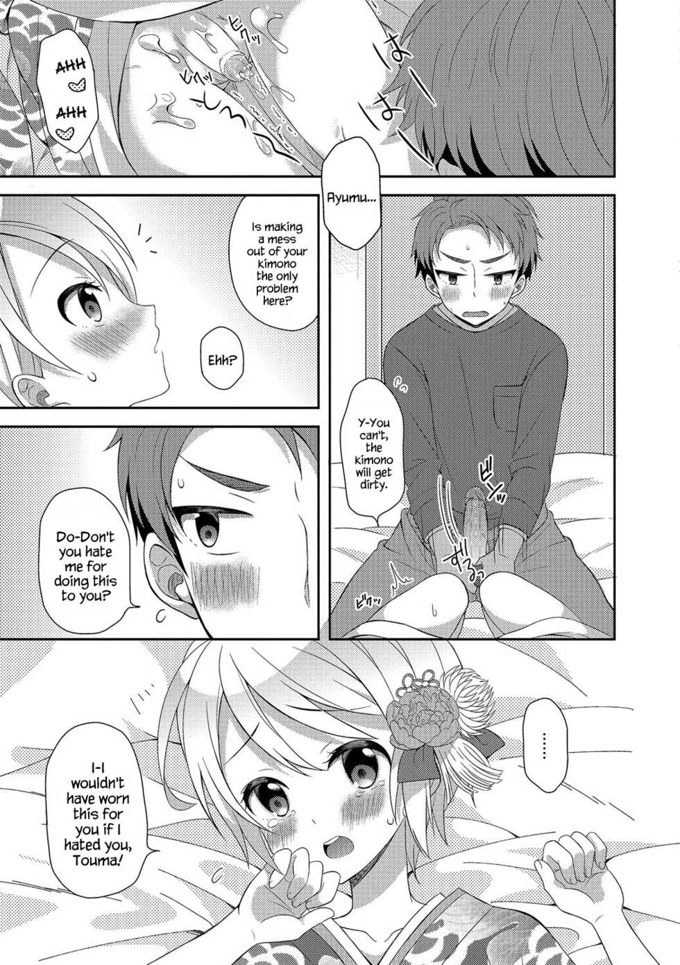 [Amu] Hatsumoude no Ohimesama | The Princess of the New Year Visit (Otoko no Ko-llection! R Kai) [English] {Hennojin} [Decensored] [Digital] - Page 9