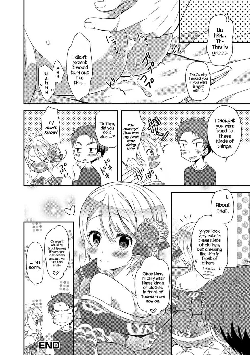 [Amu] Hatsumoude no Ohimesama | The Princess of the New Year Visit (Otoko no Ko-llection! R Kai) [English] {Hennojin} [Decensored] [Digital] - Page 18