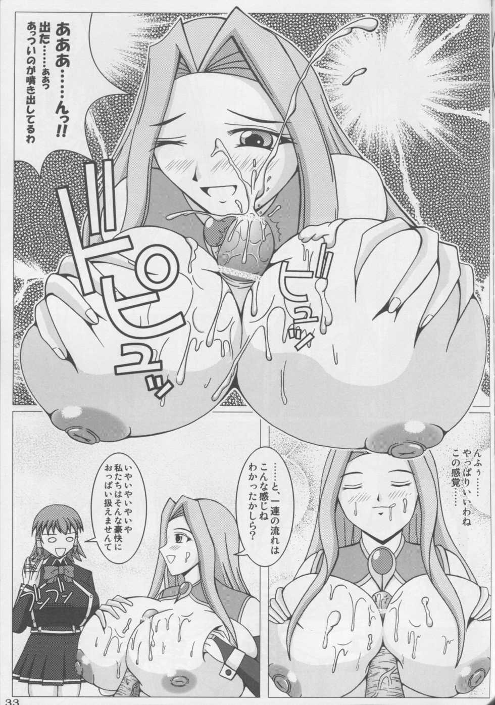 (C72) [SHi's Laboratory (SHINGO)] Majideka! (Quiz Magic Academy) - Page 34