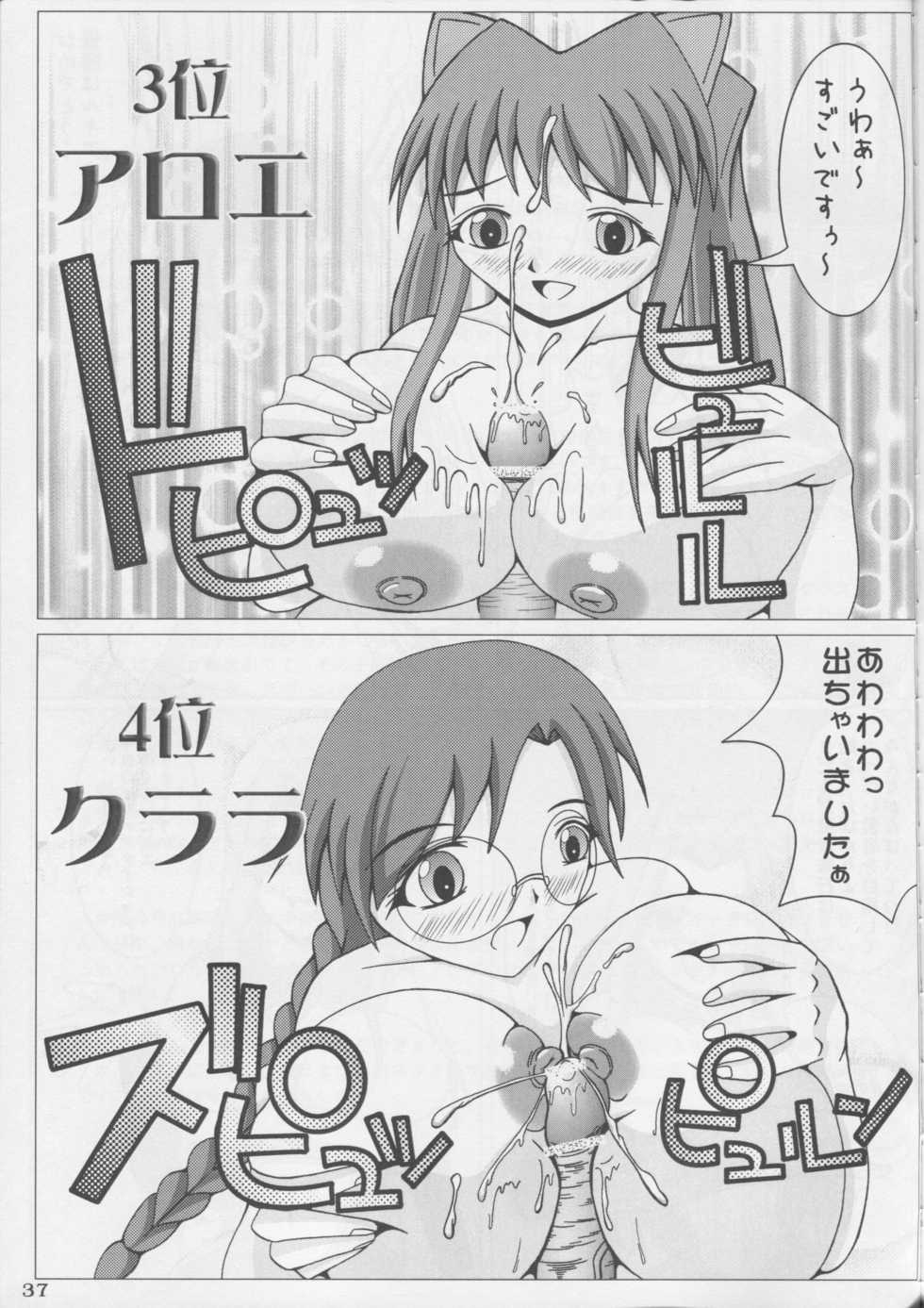 (C72) [SHi's Laboratory (SHINGO)] Majideka! (Quiz Magic Academy) - Page 38