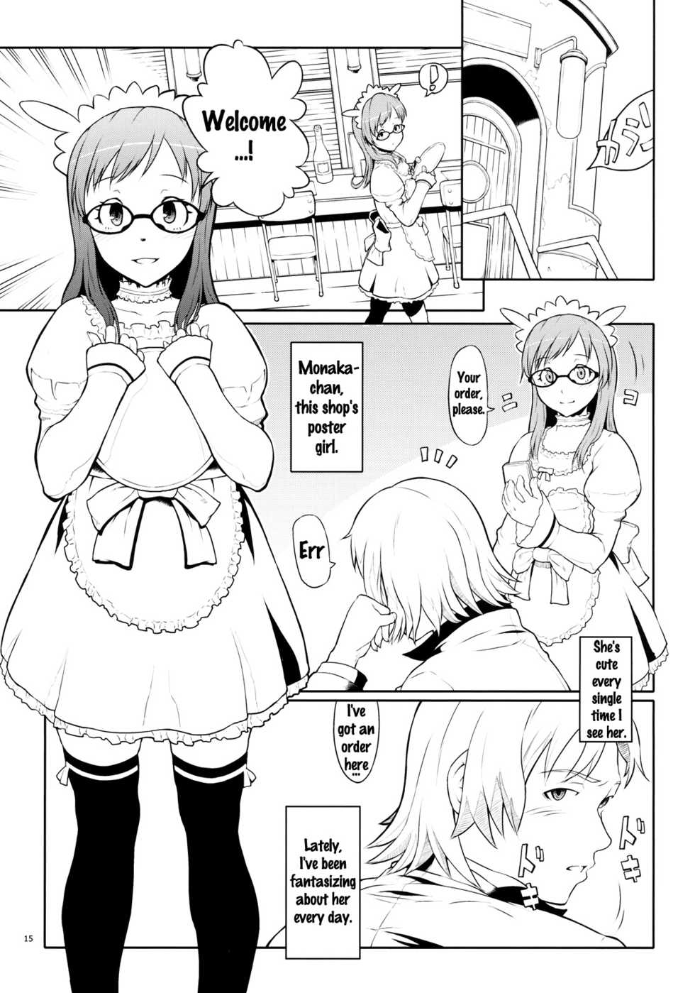 [May no tenshi (Neyuki Rei)] Mucchi Muchi ni Shiteyanyo! (Real Drive) [English] {doujins.com} - Page 14