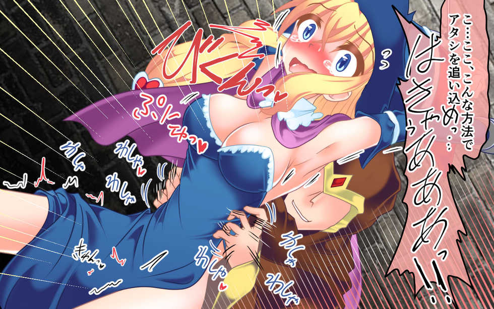 [Huurai no Dan] Majokko Alice no Kusuguri Jinmon! - Page 14