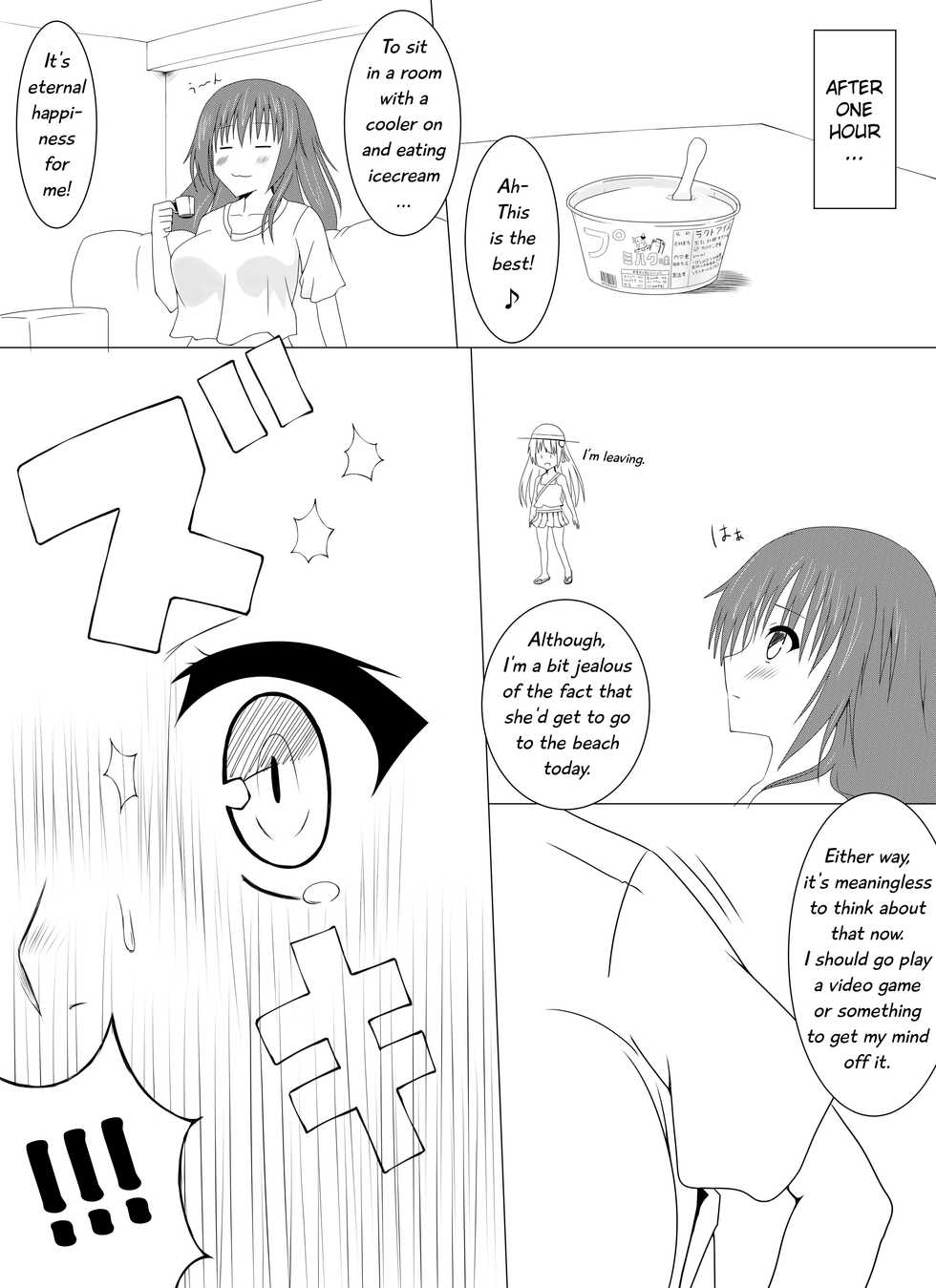 [EDO] Wataimo [English][Digital] - Page 2