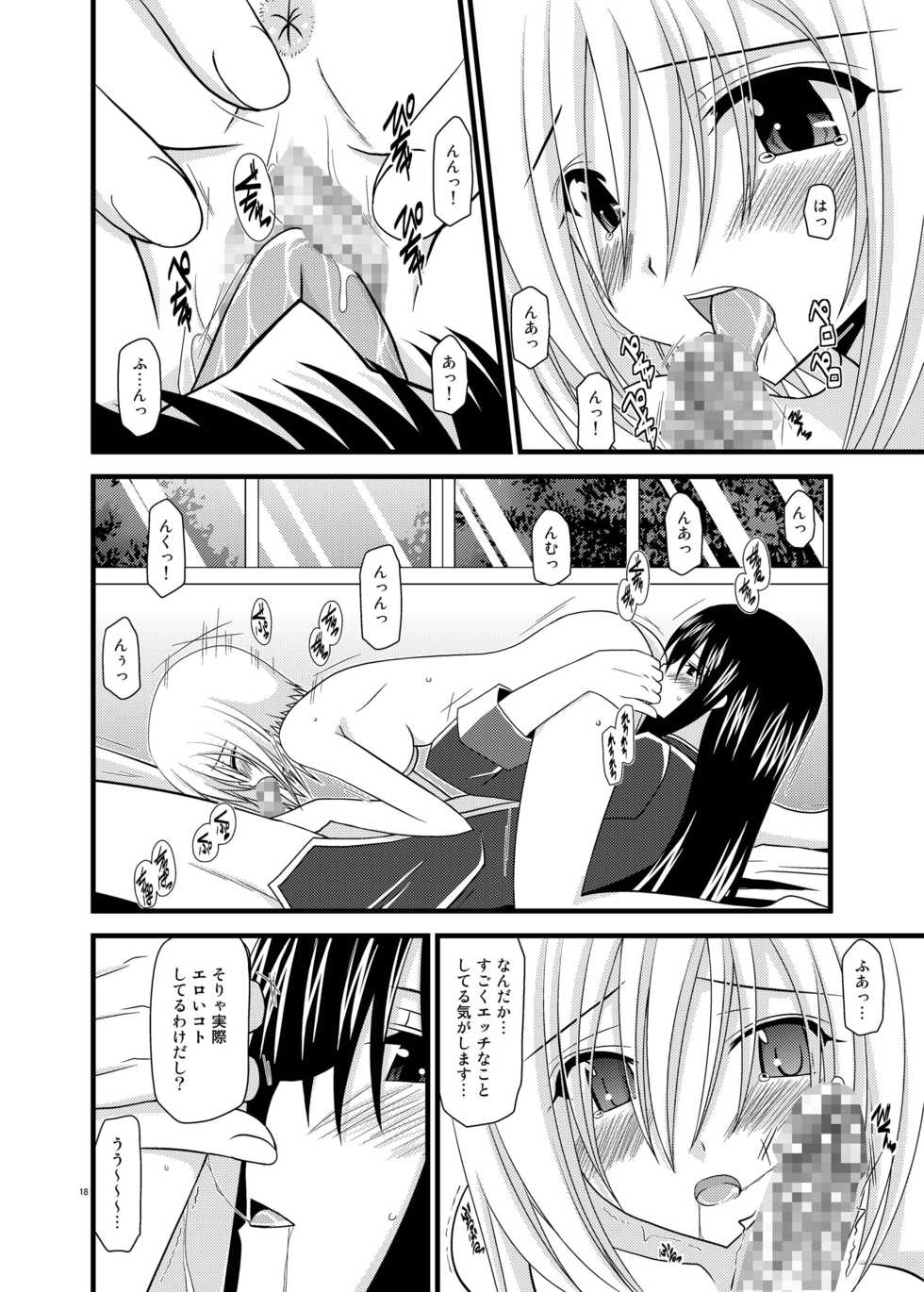 [valssu (Charu)] Tales of Phallus Vol. 5 (Various) [Digital] - Page 18