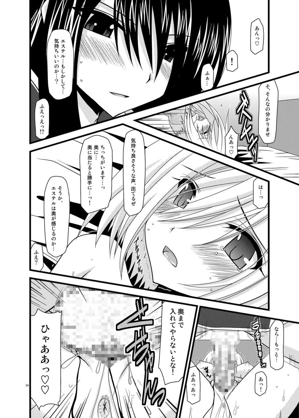 [valssu (Charu)] Tales of Phallus Vol. 5 (Various) [Digital] - Page 24