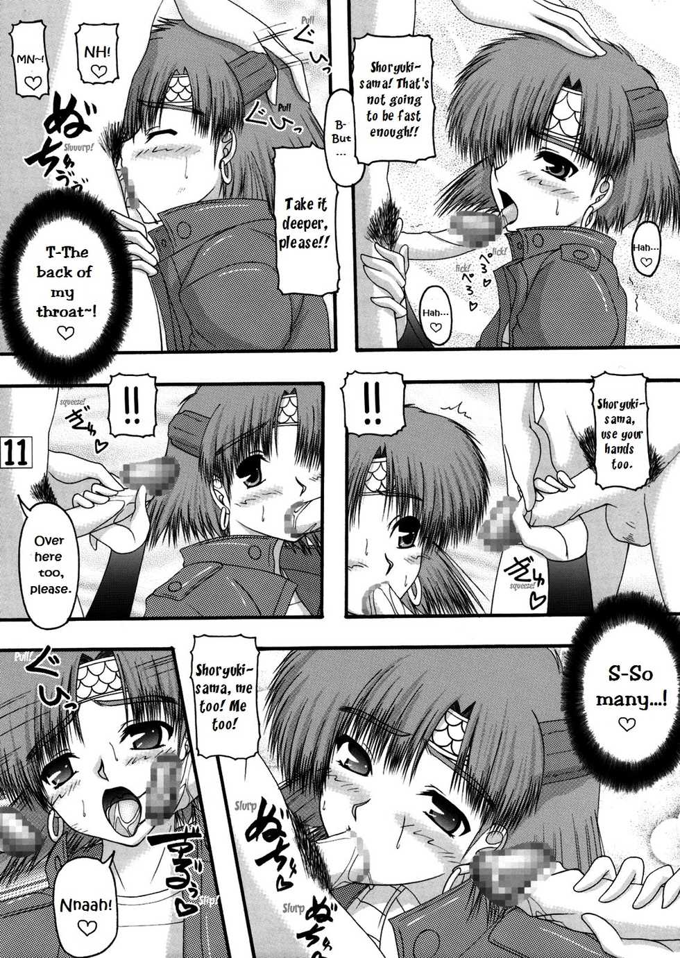 [Ai Wa Kurayami (Marui Ryuu)] Ryu to Hebi | Dragon and Snake (Ghost Sweeper Mikami)  [English] [EHCOVE] - Page 10