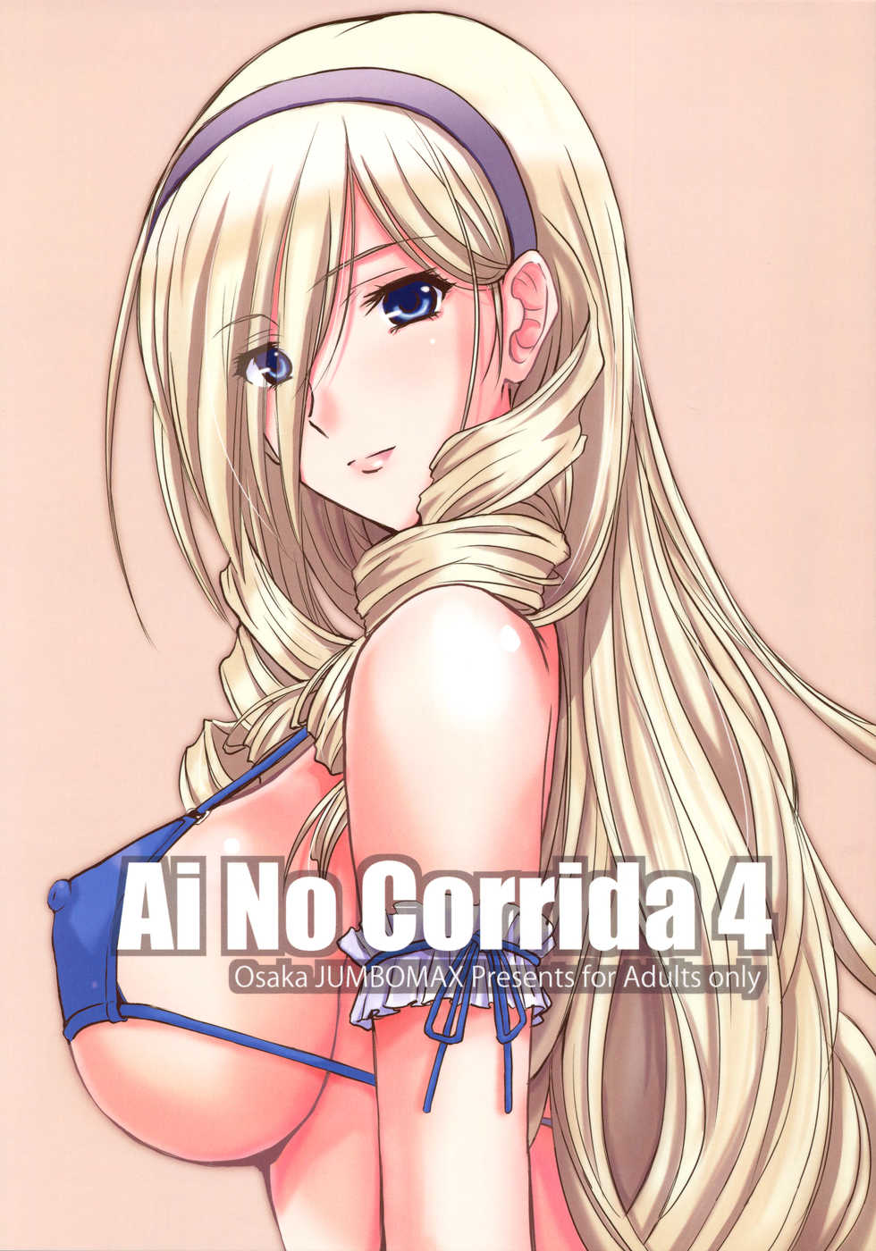(C90) [JUMBO MAX (Ishihara Souka)] Ai No Corrida 4 (Walkure Romanze) - Page 1