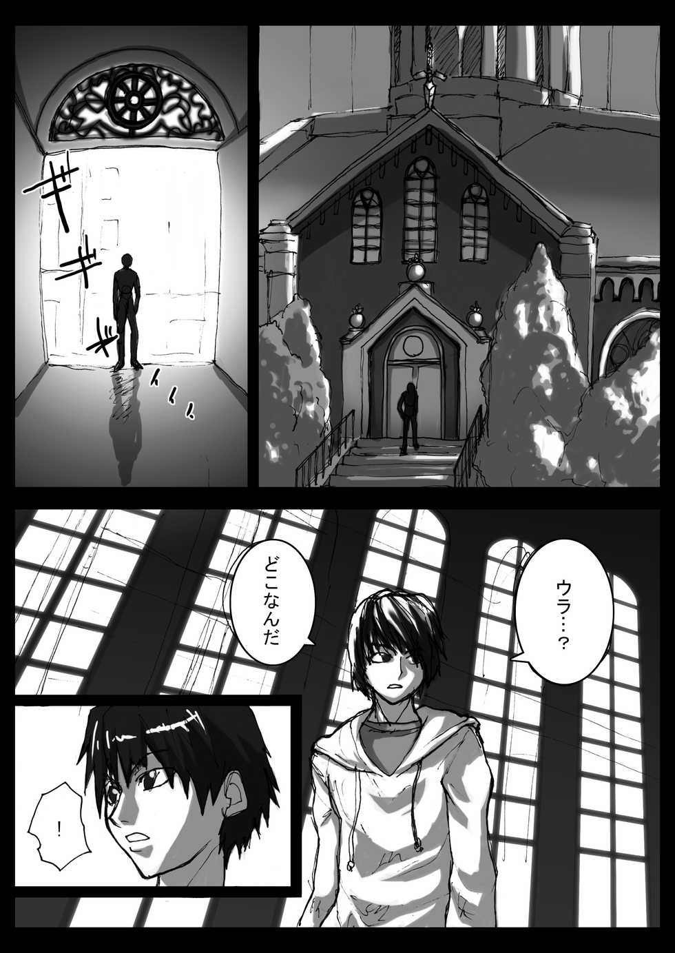 [Naiyori alpha Zaidan (Kimotani)] Megane de Bakunyuu no Kanbu o Himitsu Kaigi de Aheahe - Page 3