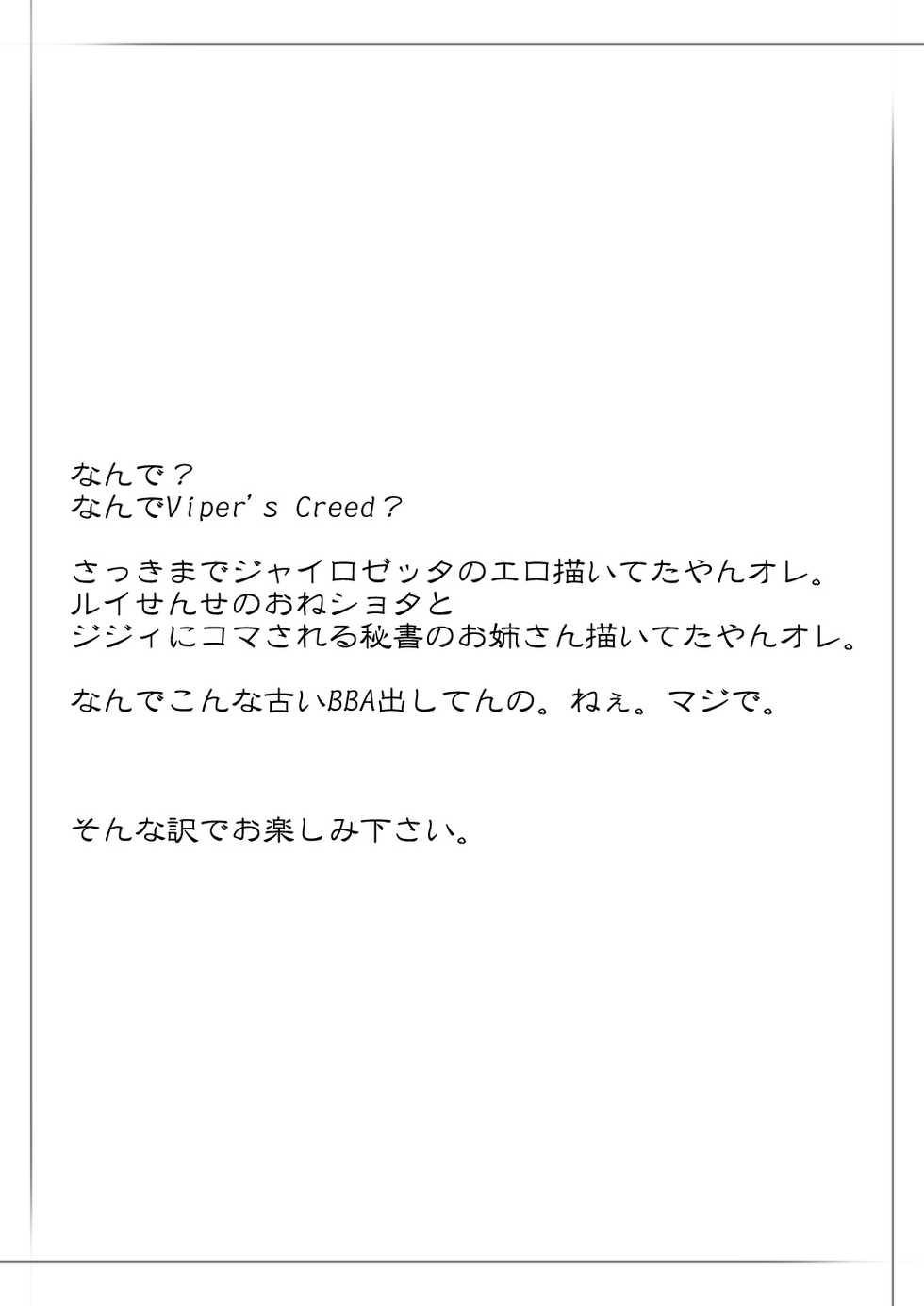 [Naiyori alpha Zaidan (Kimotani)] Megane de Bakunyuu no Kanbu o Himitsu Kaigi de Aheahe - Page 22