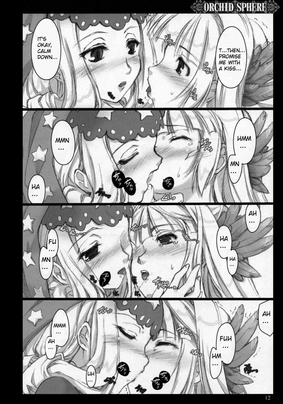 (C72) [Shimoyakedou (Ouma Tokiichi)] Orchid Sphere (Odin Sphere) [English] [desudesu] [Decensored] - Page 11