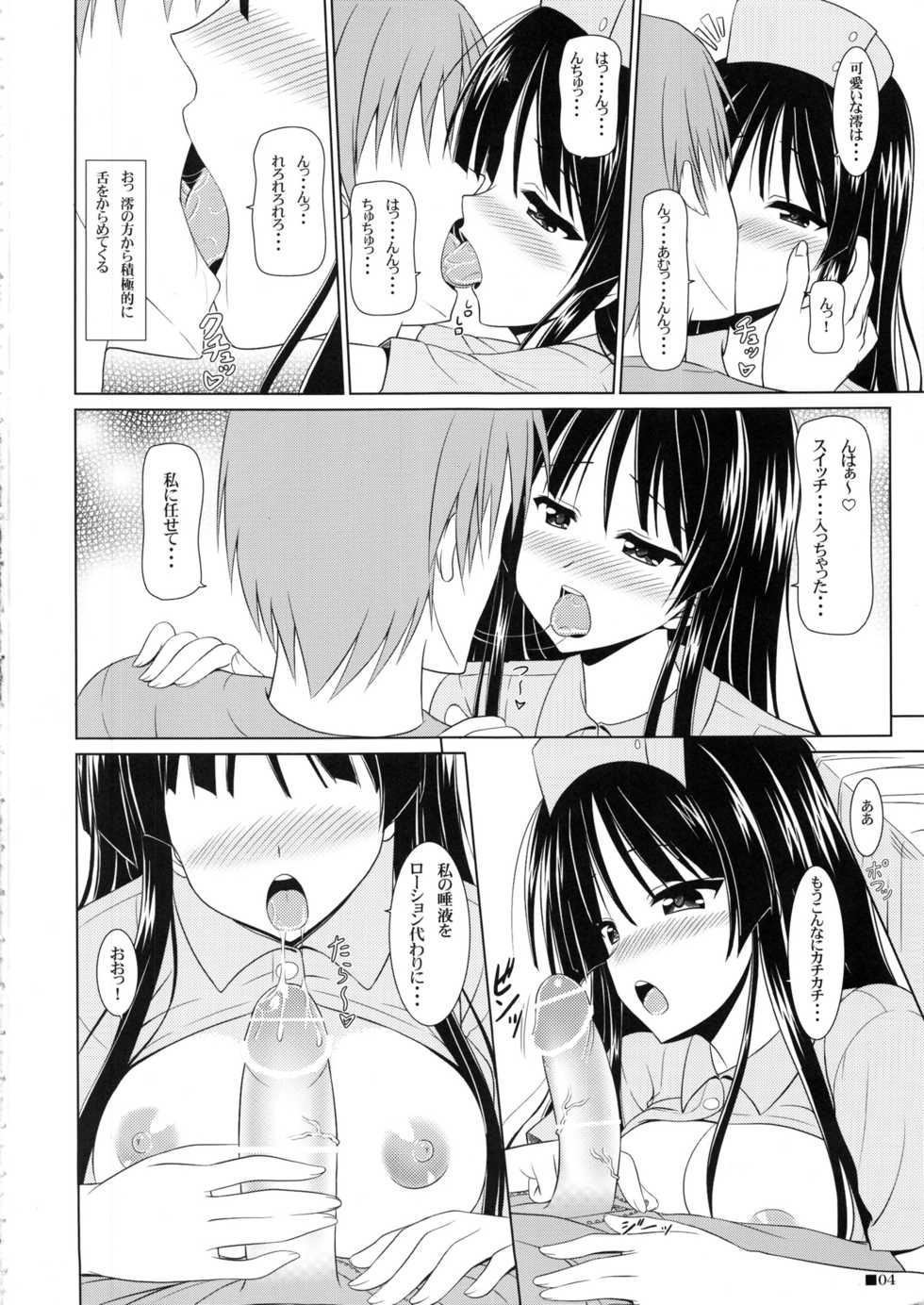 (C80) [Turning Point (Uehiro)] Mio-chan Switch! (K-ON!) - Page 3