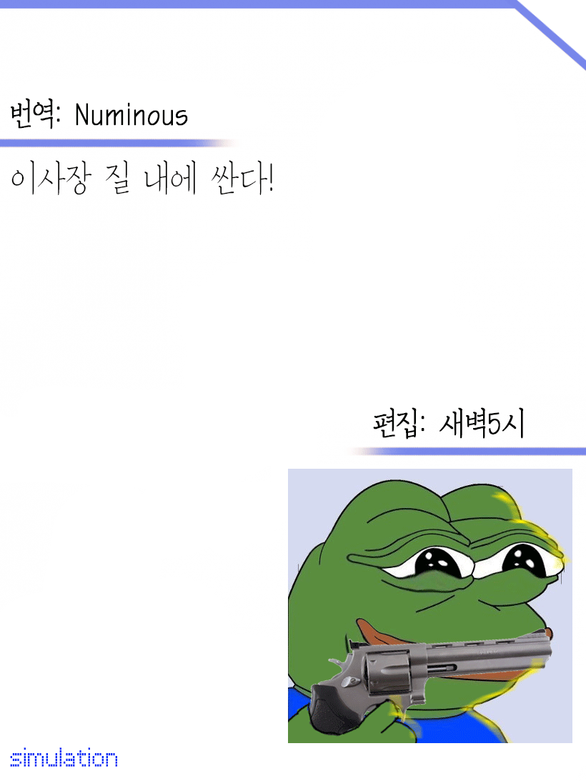 (C91) [Kamogawaya (Kamogawa Tanuki)] LoveHala! Love Halation! Ver.U&K | 러브 하레! 러브 할레이션! Ver.U&K (Love Live!) [Korean] [Numinous] - Page 31