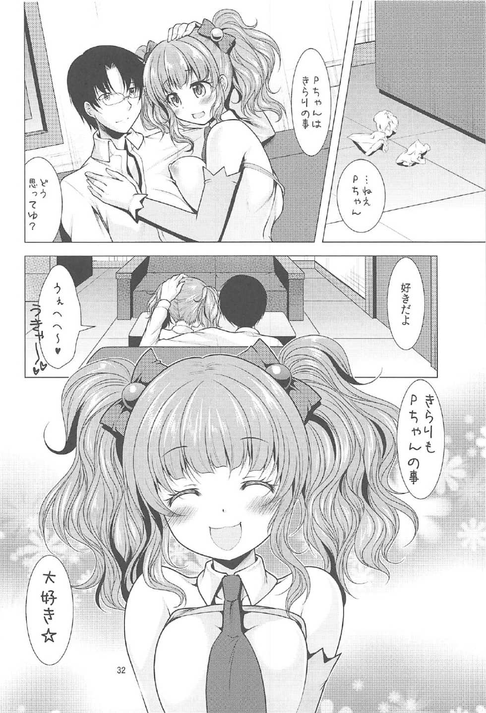 (C91) [detergent (Matsunami Rumi)] Kirari to P-chan no Icha Love Lesson (THE IDOLM@STER CINDERELLA GIRLS) - Page 31
