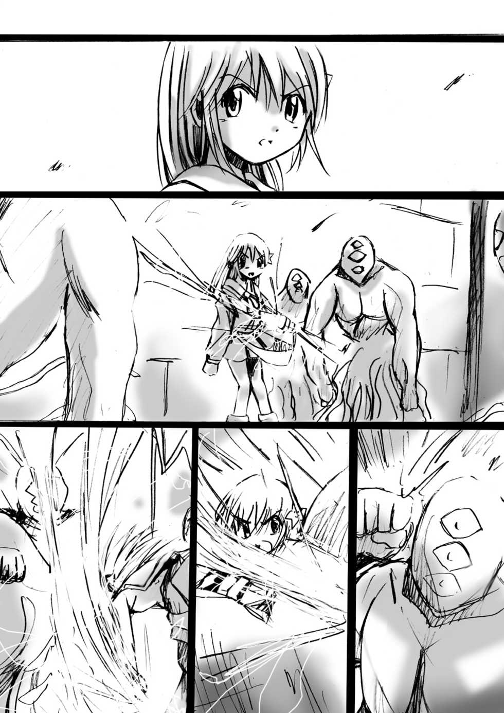 [Dende] Fushigi Sekai -Mystery World- Nonona 2 - Page 22