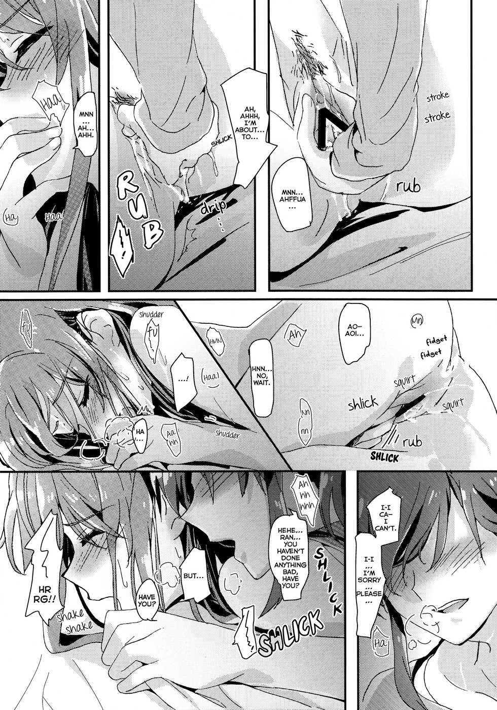 (Geinoujin wa Card ga Inochi! 11) [Keruto (Yanagi Hareta)] Tomorrow's schedule (Aikatsu!) [English] [Lazy Lily] - Page 3