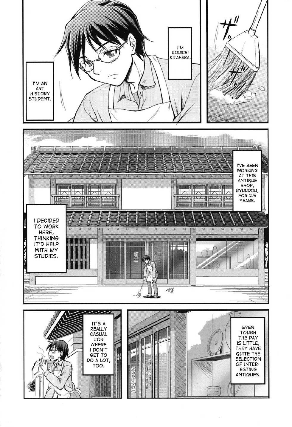 [Urase Shioji] Toshiue ISM [English] [desudesu] - Page 10